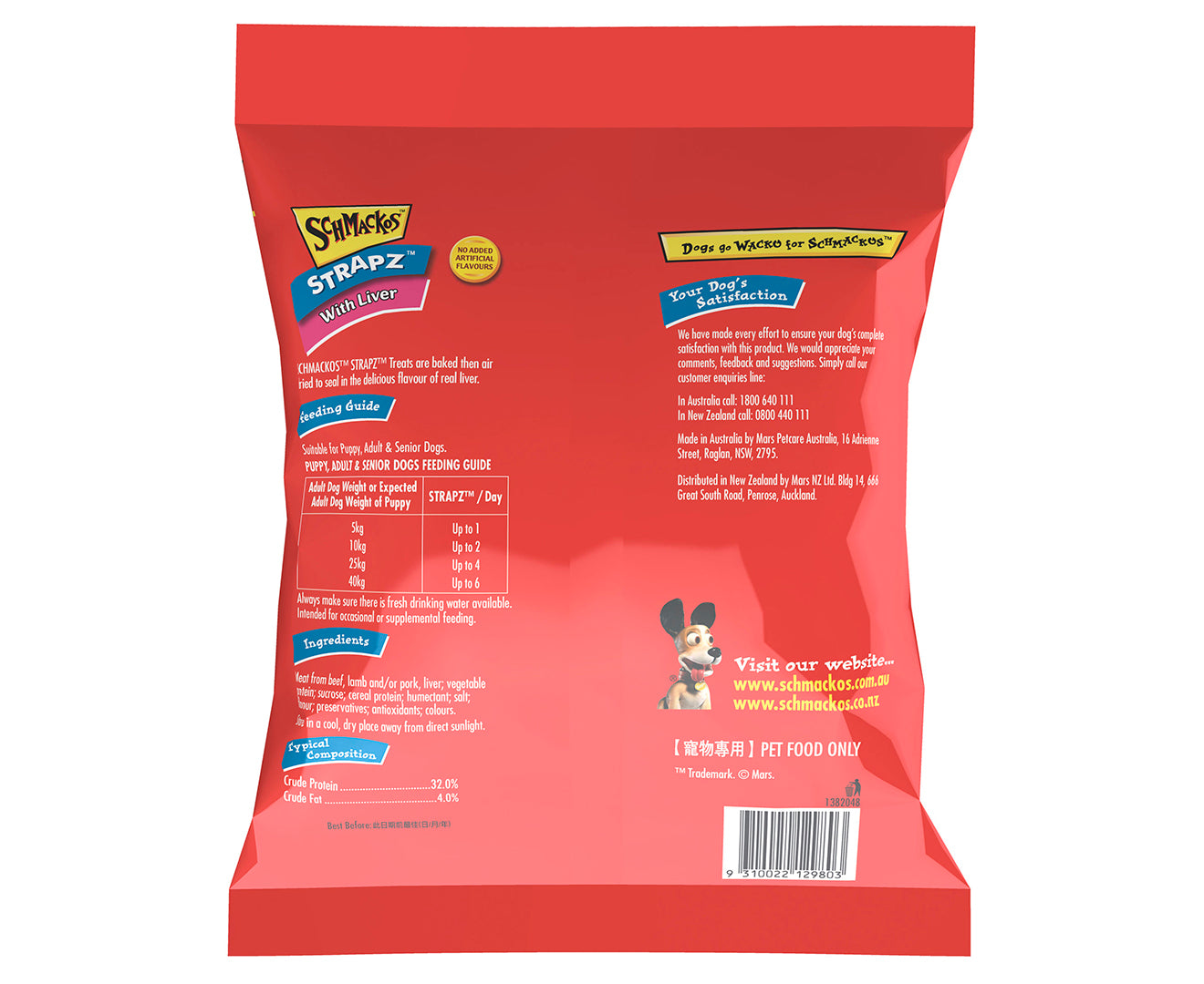 2 X  Strapz Dog Treats Liver 500G